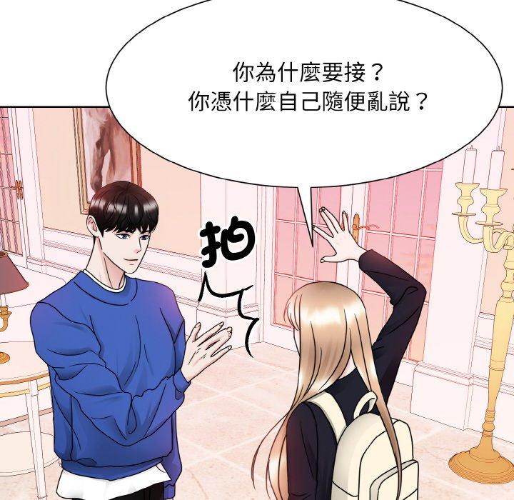 35P - 眷恋