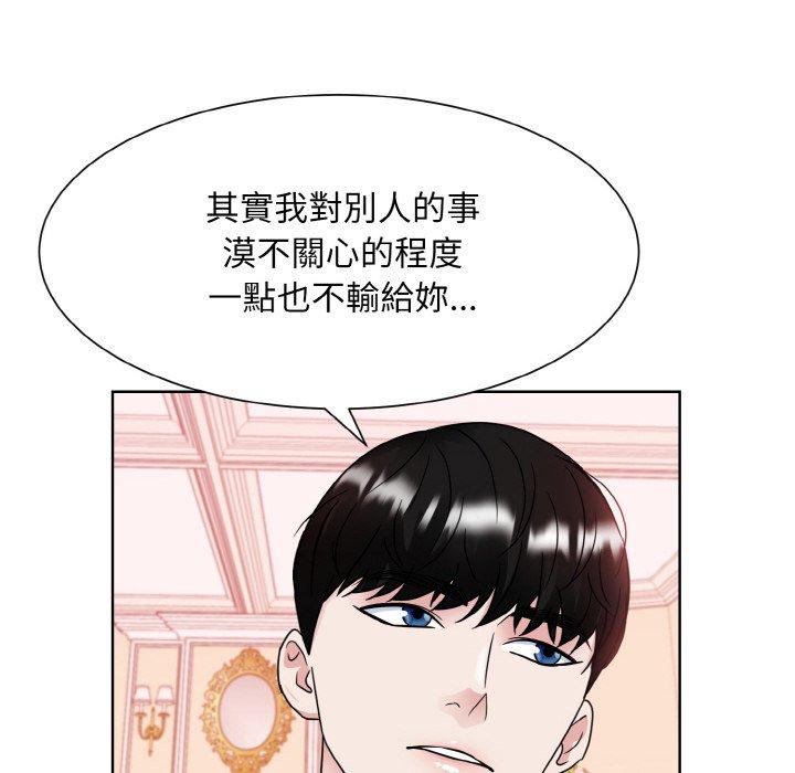 37P - 眷恋