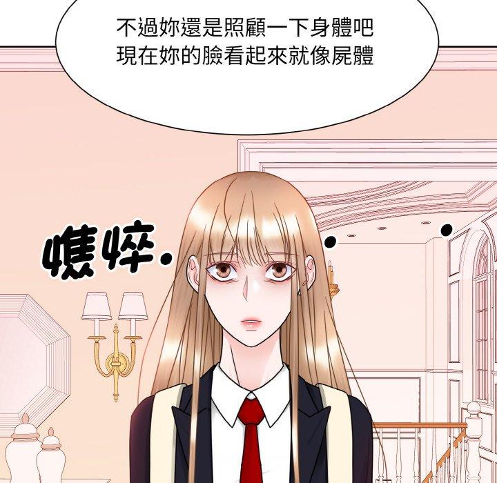 39P - 眷恋