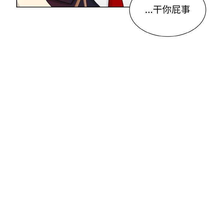 42P - 眷恋