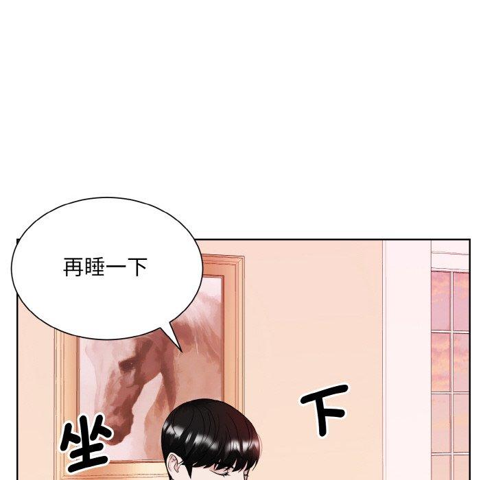 43P - 眷恋