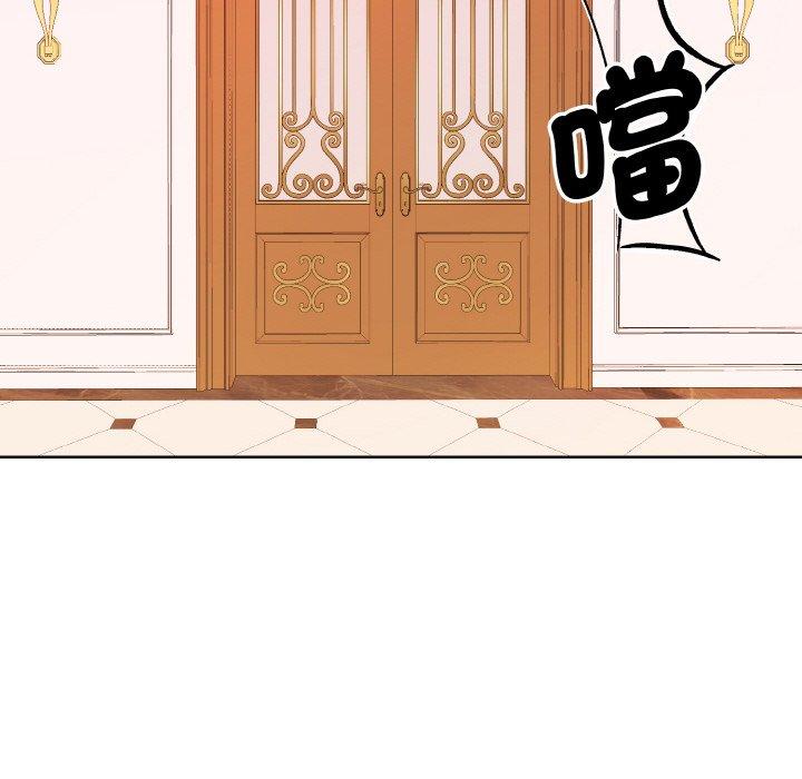 51P - 眷恋