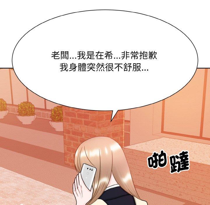 54P - 眷恋