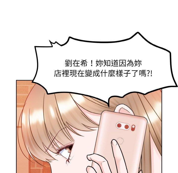 56P - 眷恋