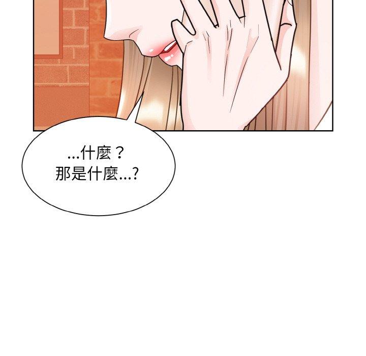57P - 眷恋