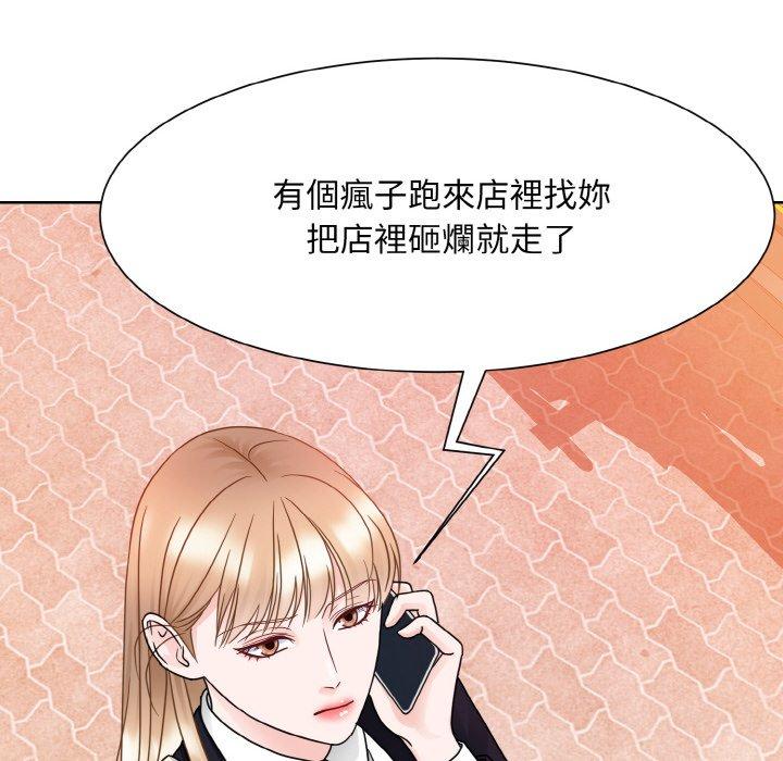 58P - 眷恋