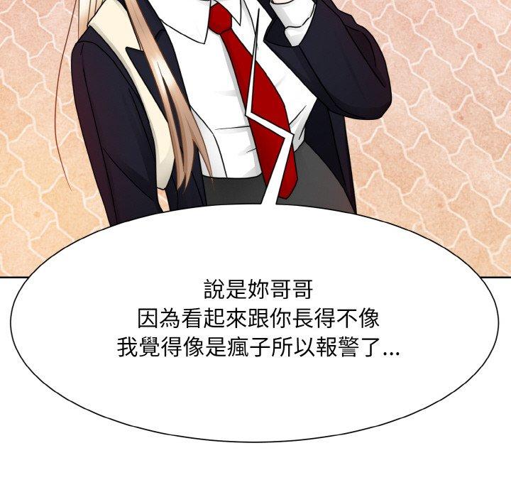 59P - 眷恋