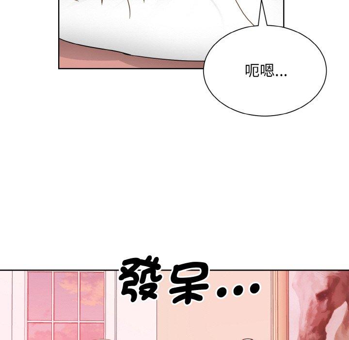 5P - 眷恋