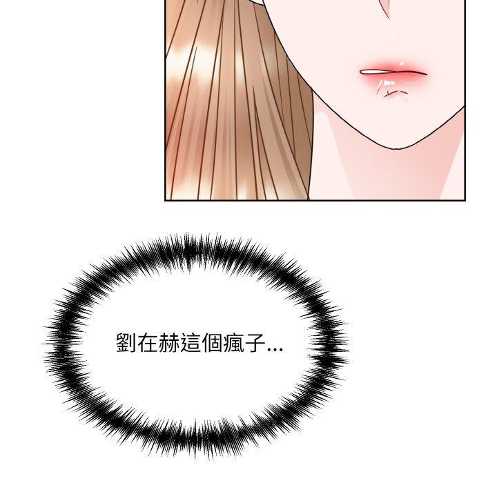 61P - 眷恋