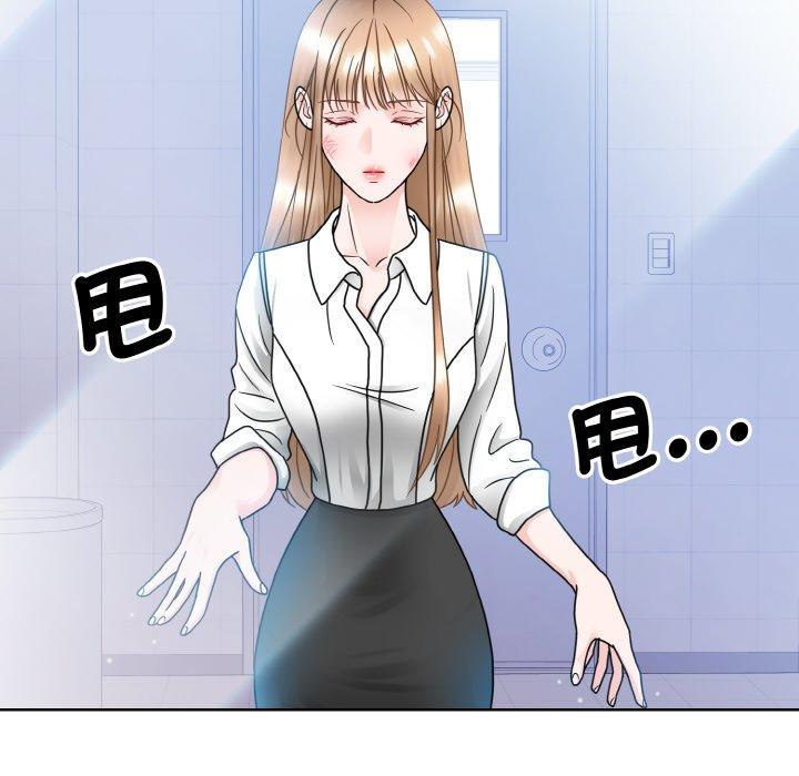 71P - 眷恋