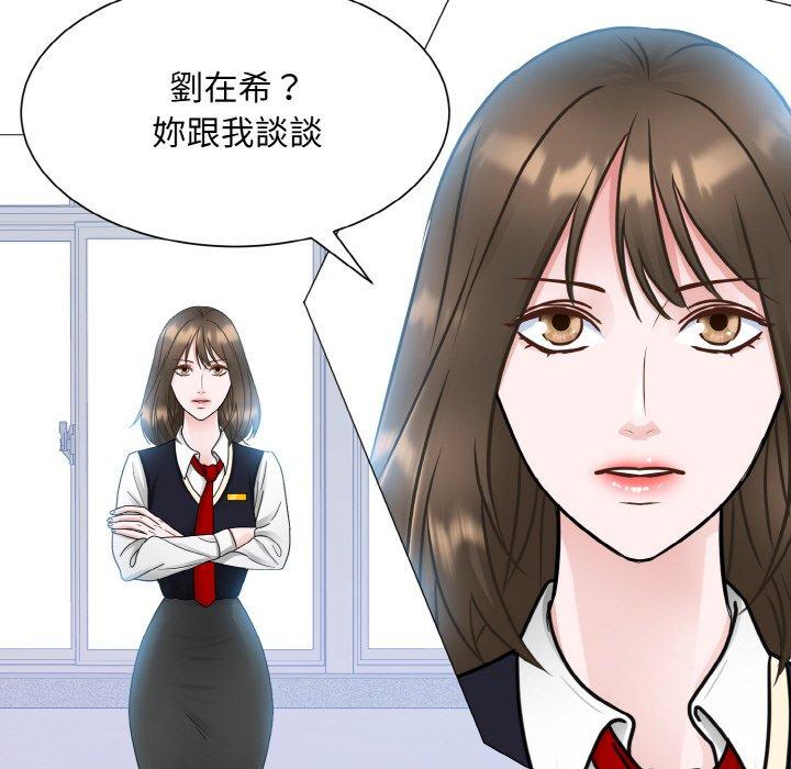 73P - 眷恋