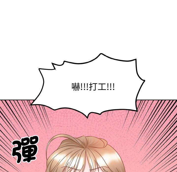 7P - 眷恋