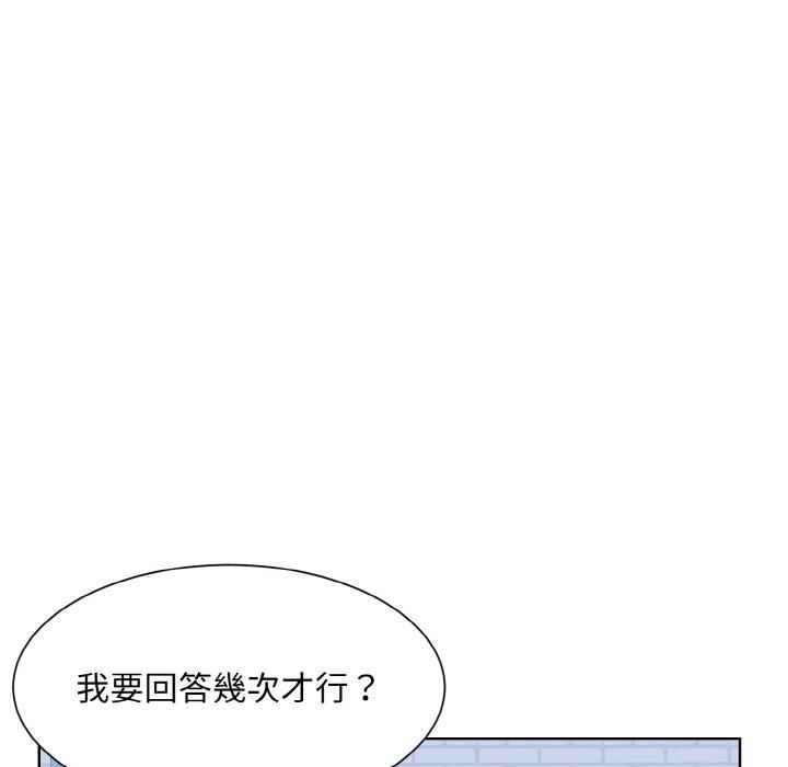 83P - 眷恋