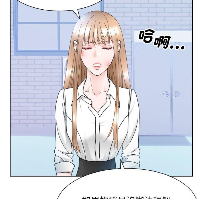 84P - 眷恋