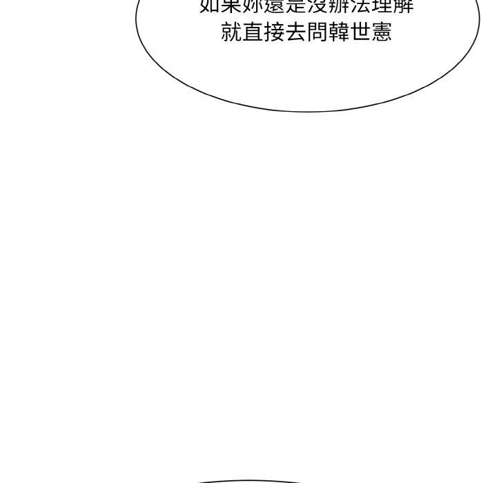 85P - 眷恋