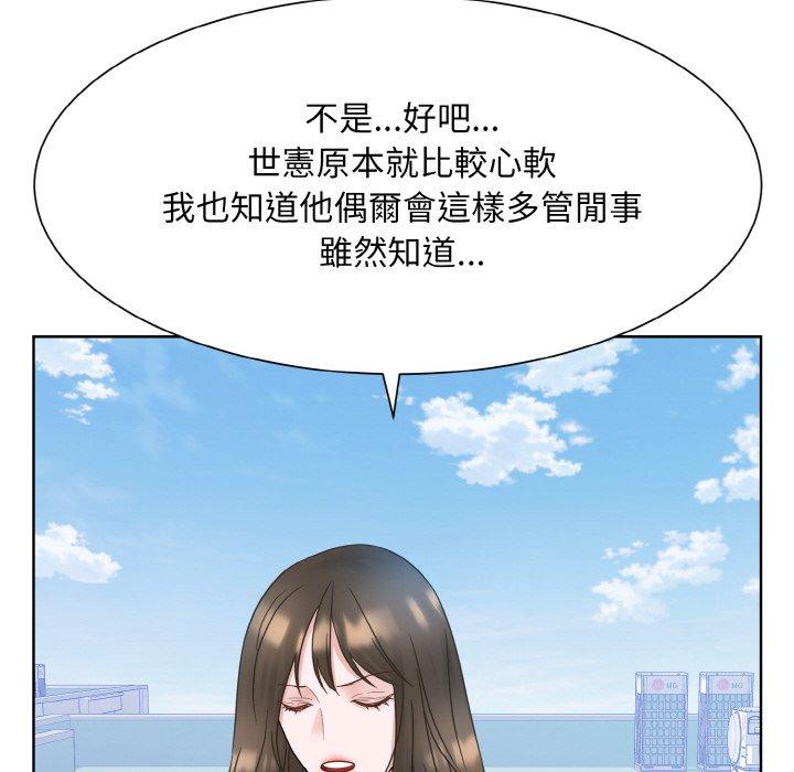 86P - 眷恋