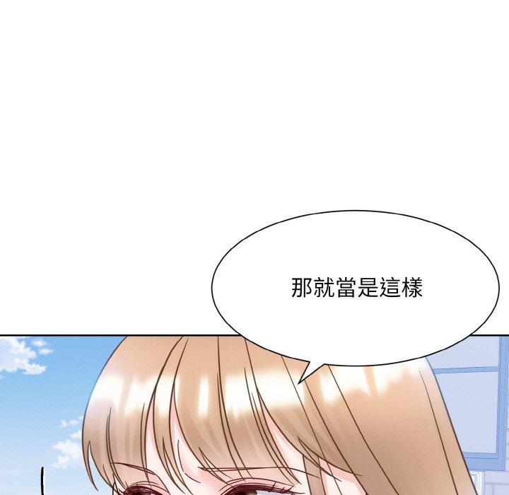 88P - 眷恋