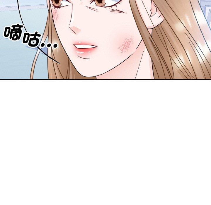 89P - 眷恋