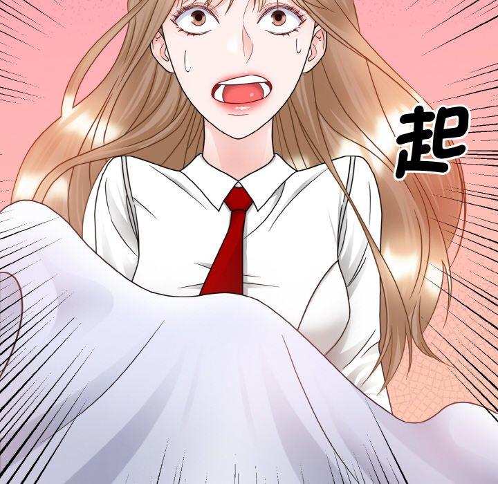 8P - 眷恋