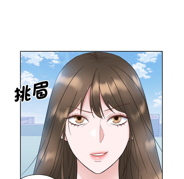 90P - 眷恋