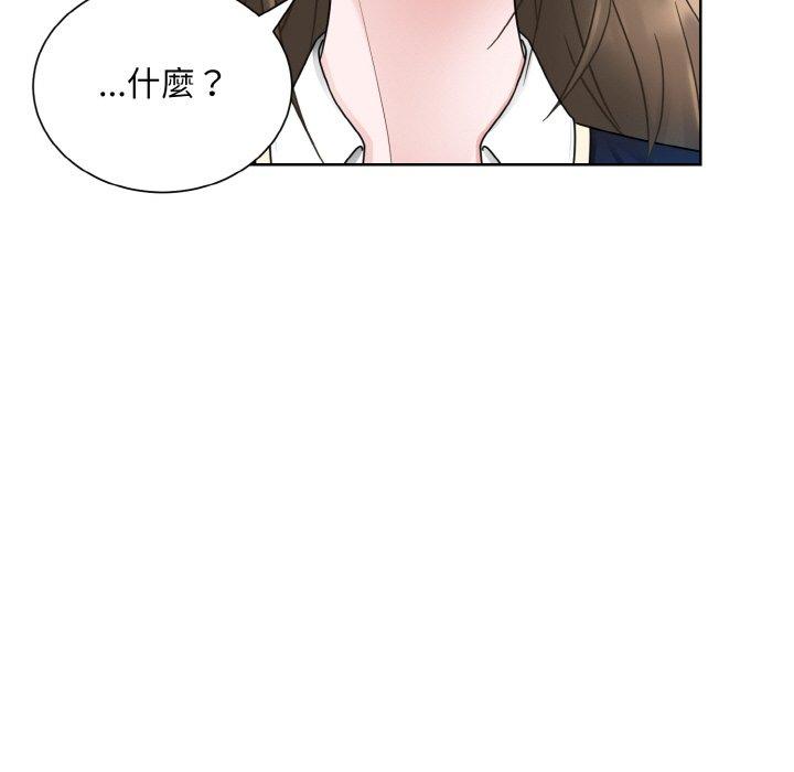 91P - 眷恋