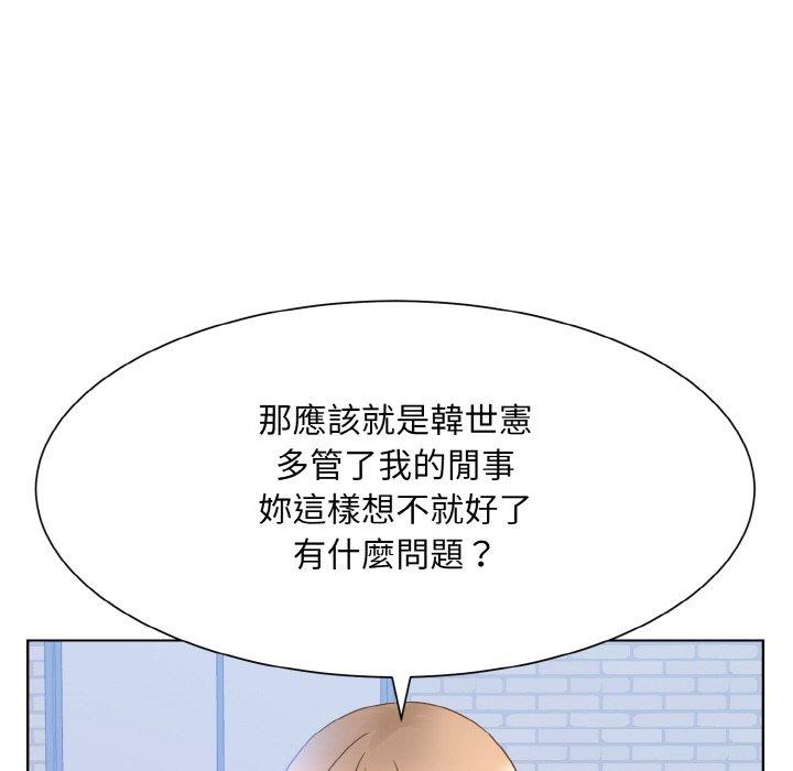 92P - 眷恋