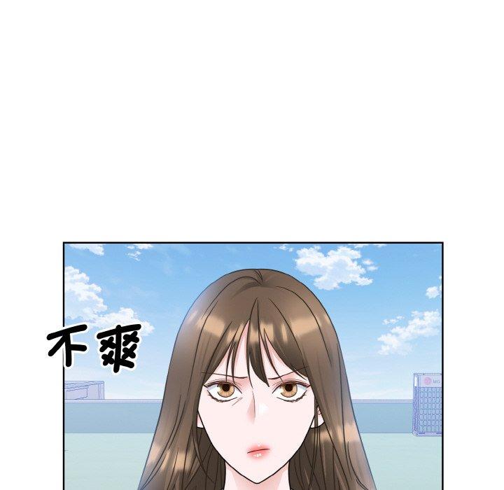 94P - 眷恋