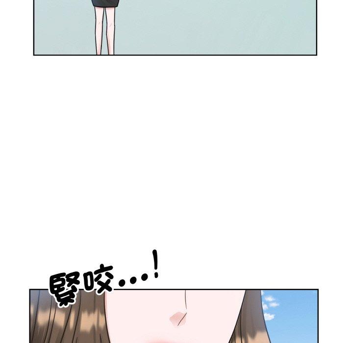 97P - 眷恋