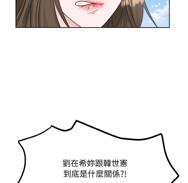 98P - 眷恋
