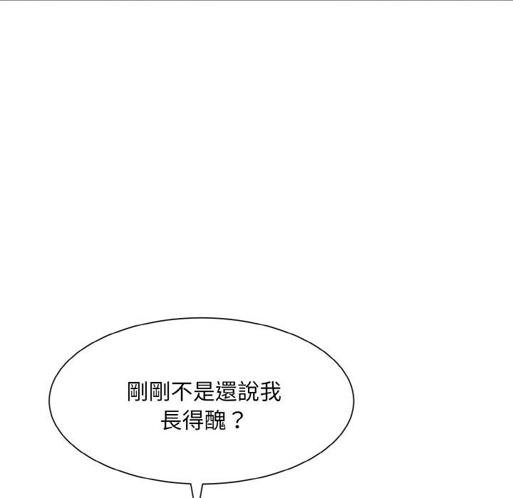 101P - 眷恋