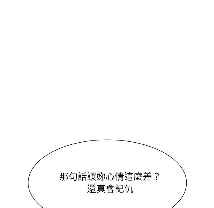 103P - 眷恋