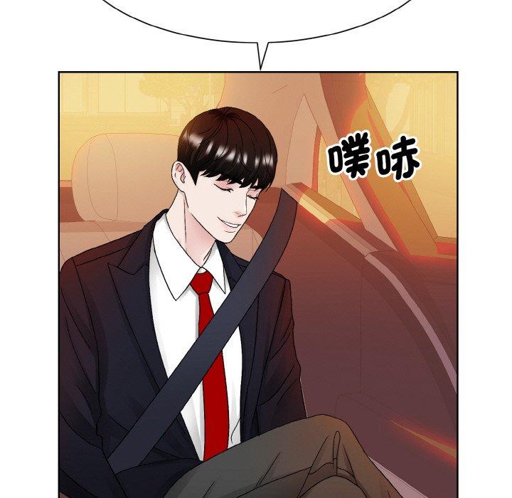 104P - 眷恋