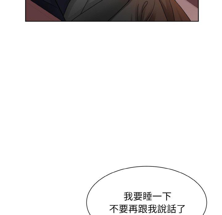 105P - 眷恋