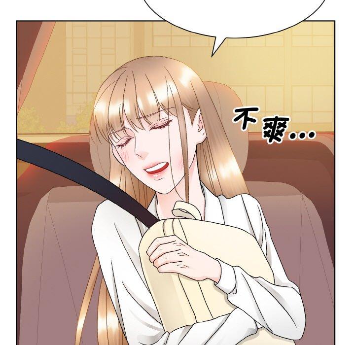 106P - 眷恋