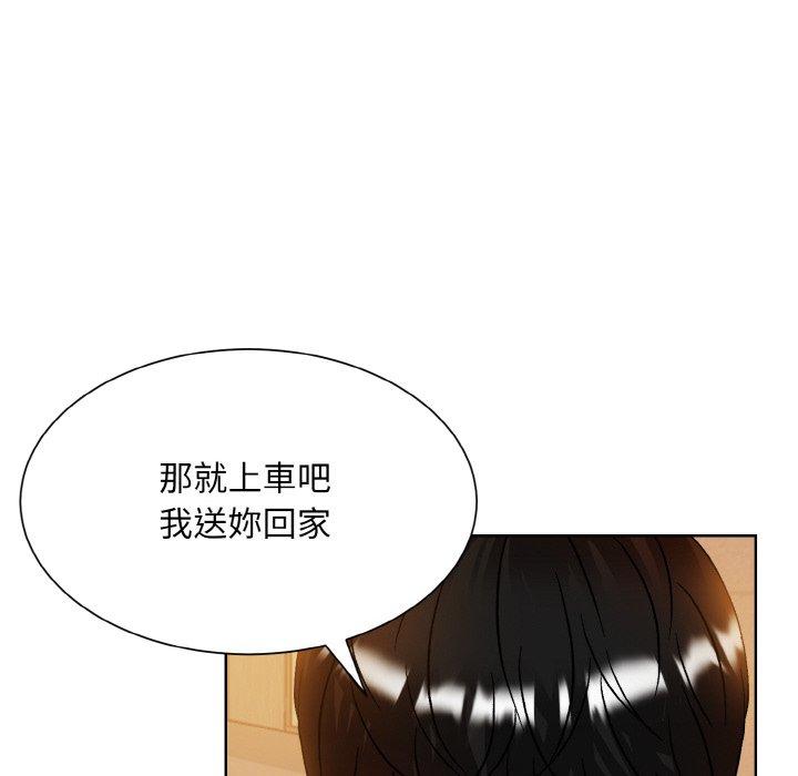 10P - 眷恋