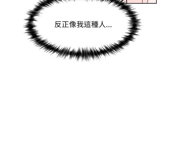 112P - 眷恋