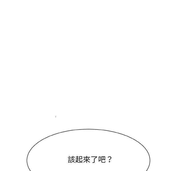 113P - 眷恋