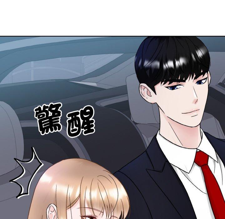 116P - 眷恋