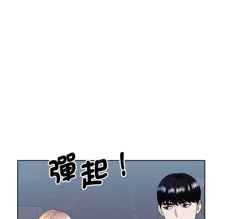 118P - 眷恋