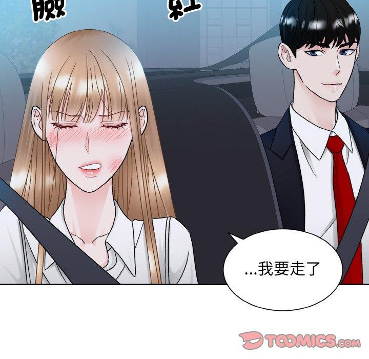 123P - 眷恋