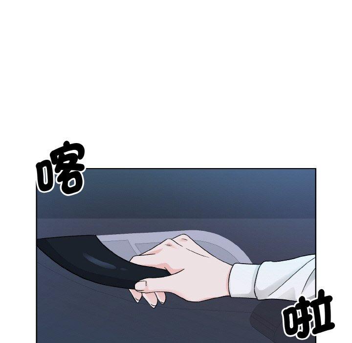124P - 眷恋