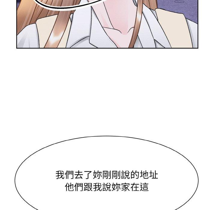 129P - 眷恋