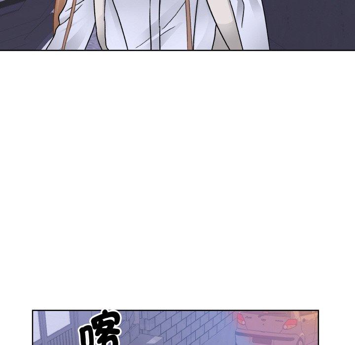 133P - 眷恋
