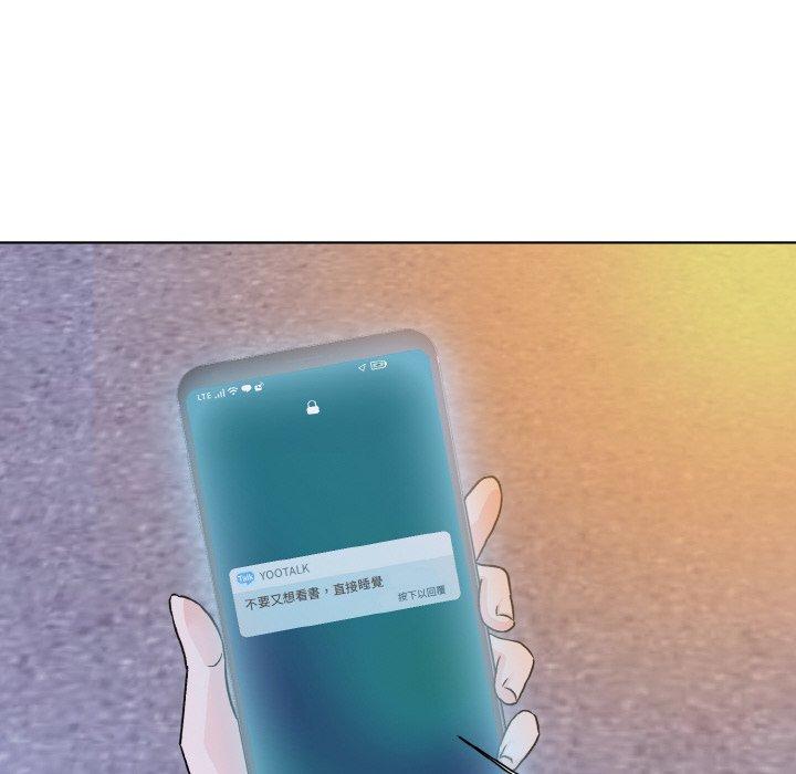 139P - 眷恋