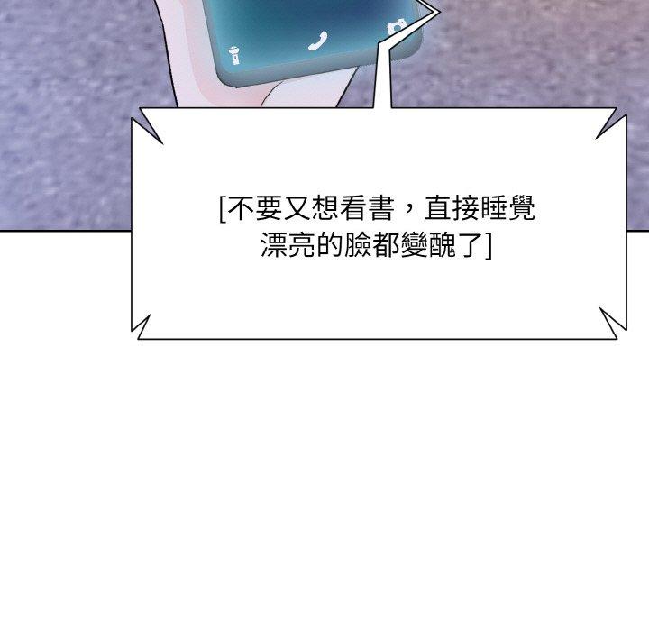 140P - 眷恋