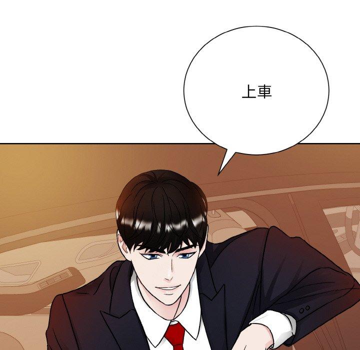 16P - 眷恋