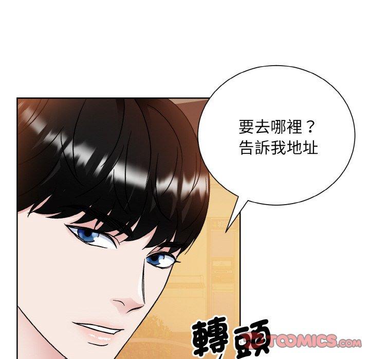 27P - 眷恋