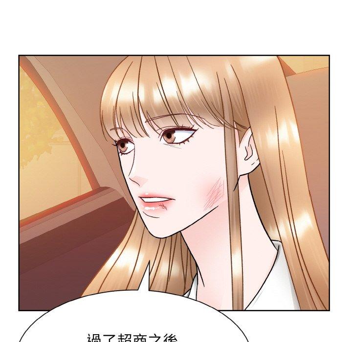 29P - 眷恋