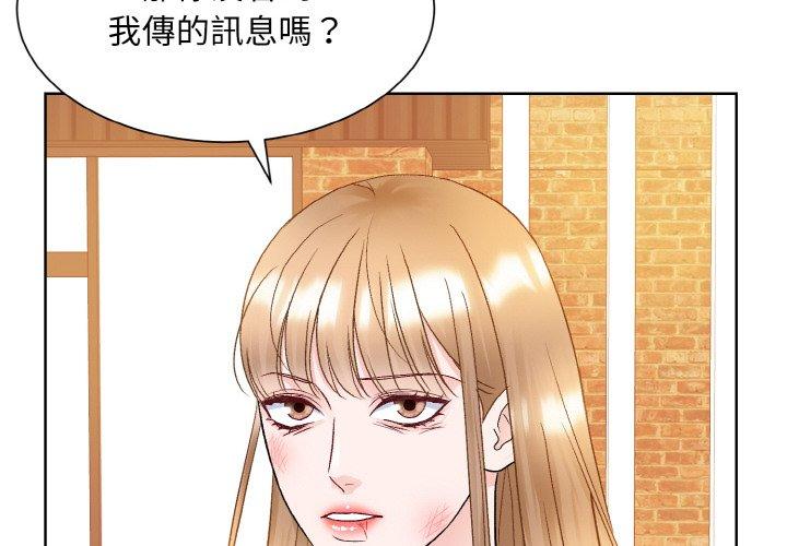 2P - 眷恋