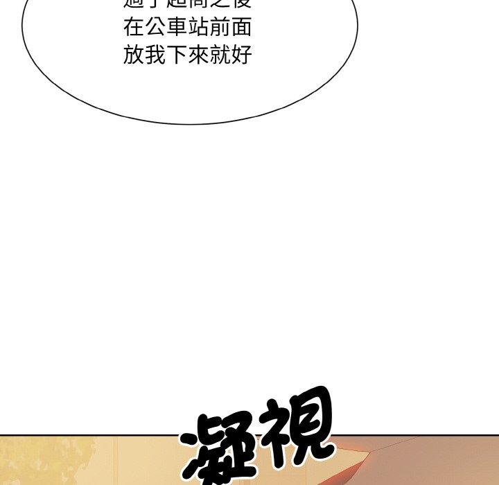 30P - 眷恋